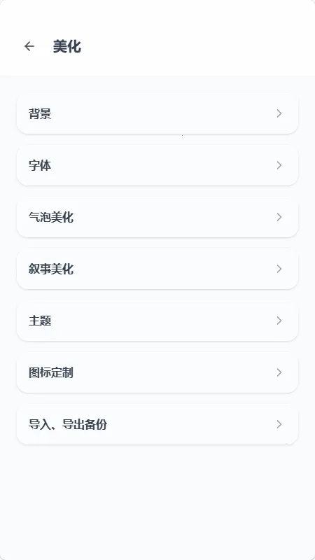 mpPhoneС�ֻ�����(AI��ɫ��������)v1.0.0 ��Ѱ��ͼ