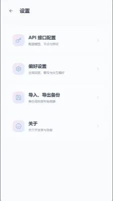 mpPhone小手机软件(AI角色扮演软件) mpPhone小手机软件(AI角色扮演软件)