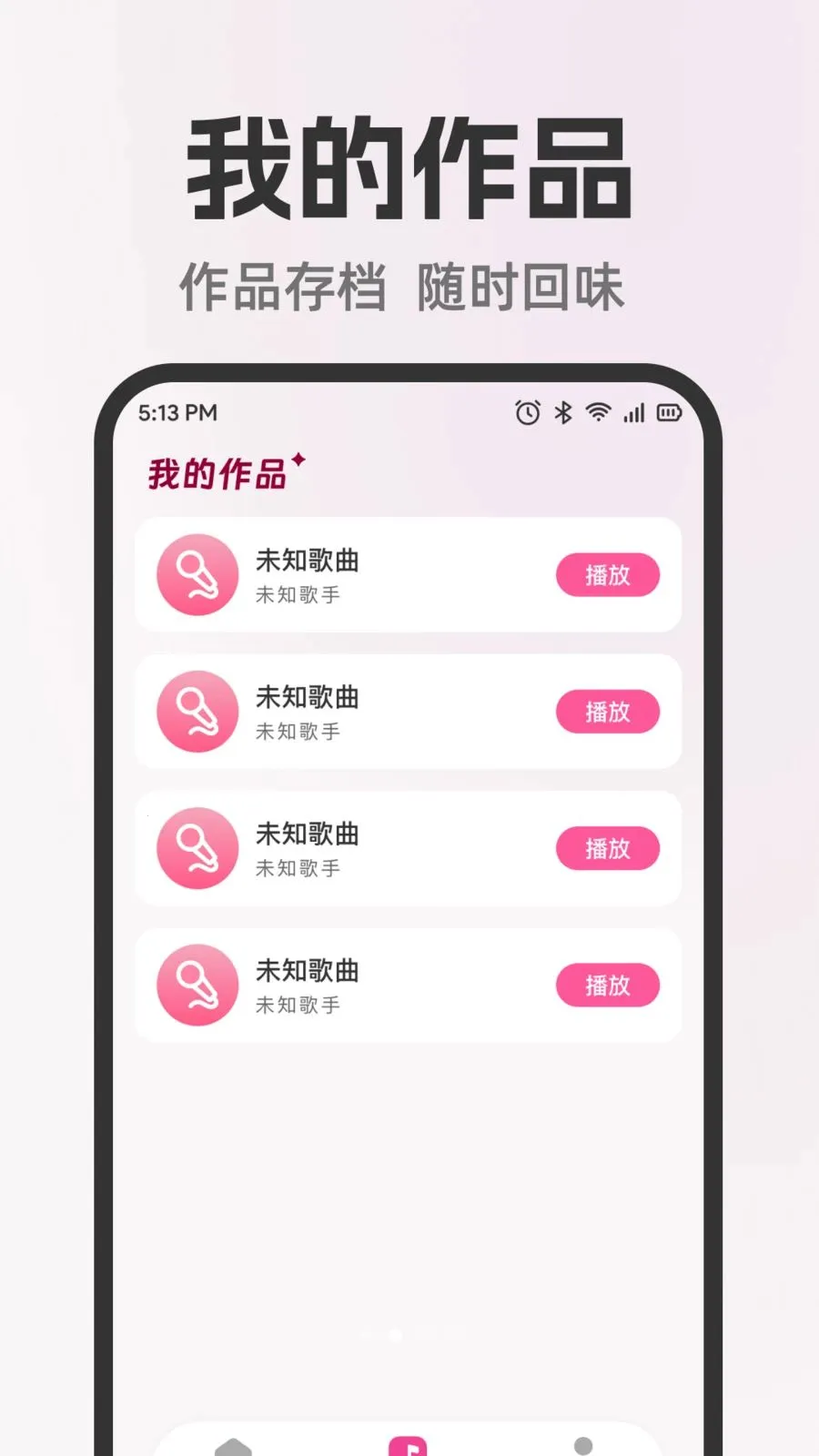 ȫ�����쳪K��׿���ֻ���v1.0.0 ��Ѱ��ͼ