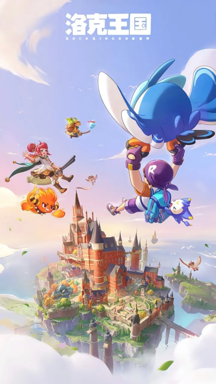 霹雳熊洛克王国辅助器安卓版手机版 霹雳熊洛克王国辅助器安卓版手机版