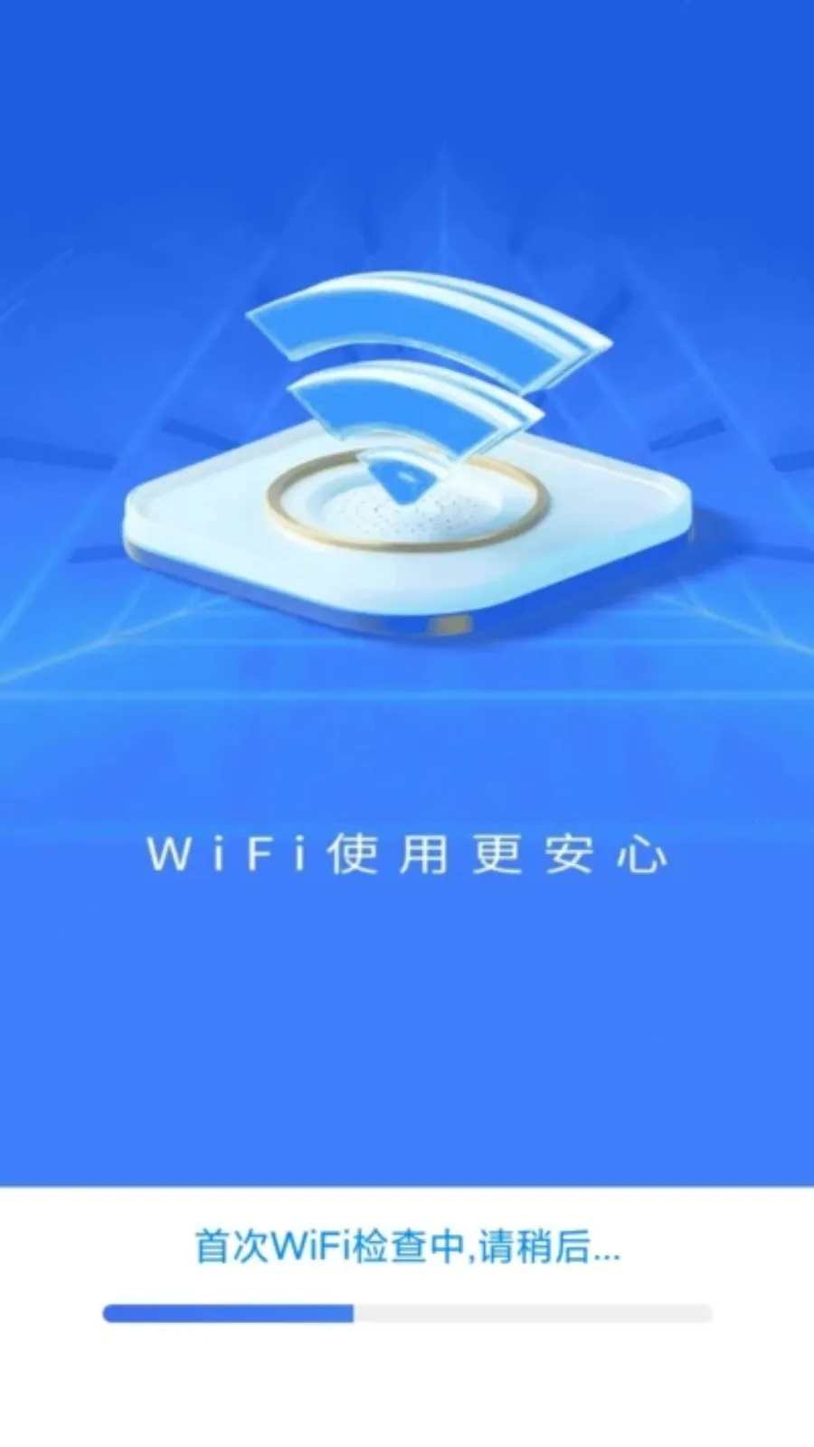 ����WiFi�����2026���°汾v1.1.0 �ֻ����ͼ