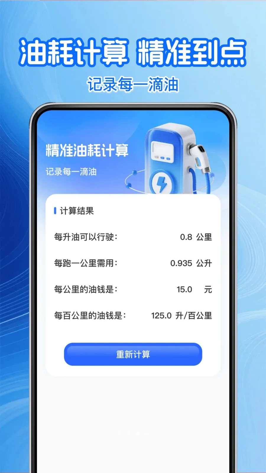 �����Żݼ���(���ͷ��񹤾�)v1.0.0 ��׿���ͼ