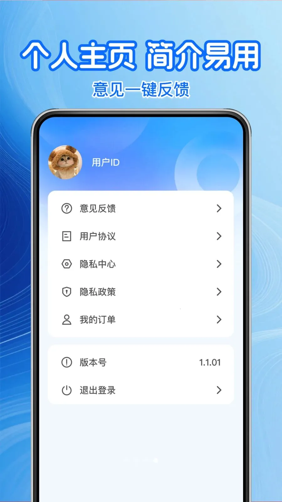 �����Żݼ���(���ͷ��񹤾�)v1.0.0 ��׿���ͼ