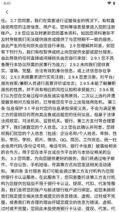 ��Ƹ��ְ(����ù���Ƹ)v1.0.07 �ֻ����ͼ