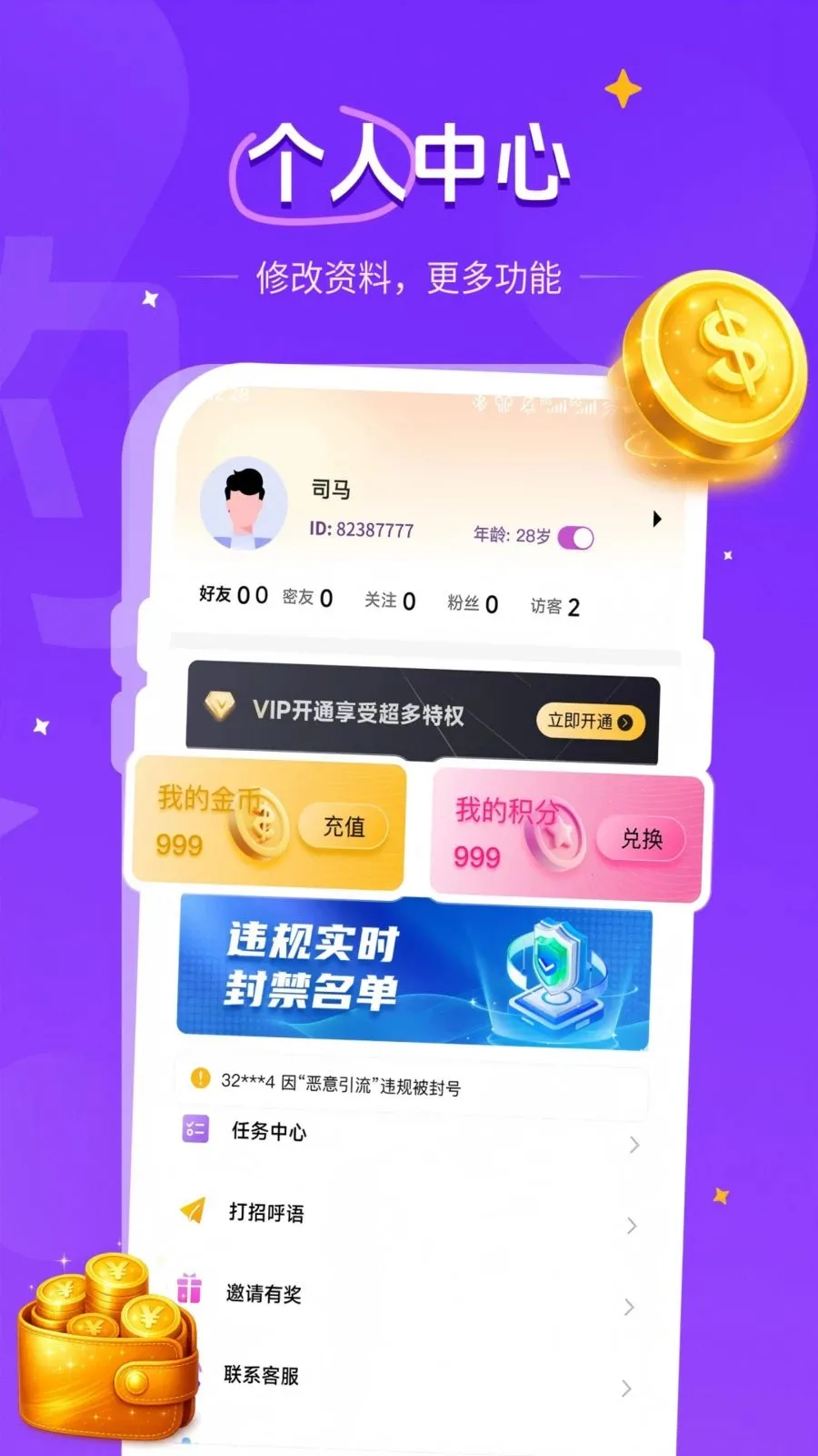 ͬ�ǻ���(ͬ�ǽ���ƽ̨)v1.1.2 ��׿���ͼ