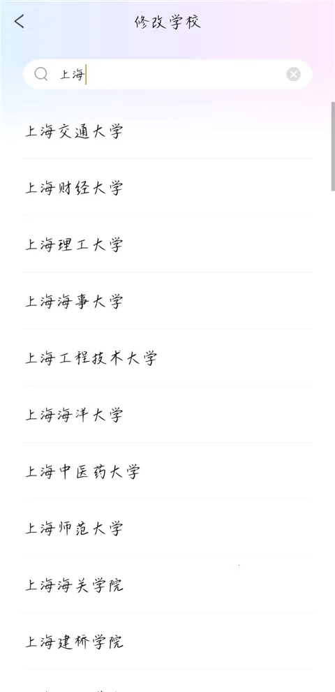 ����У԰2026�ٷ�����