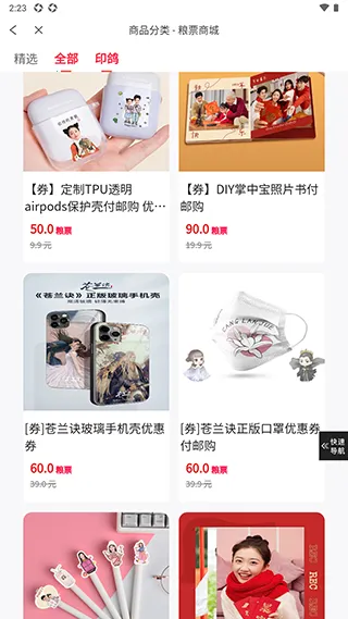 ����У԰2026�ٷ�����