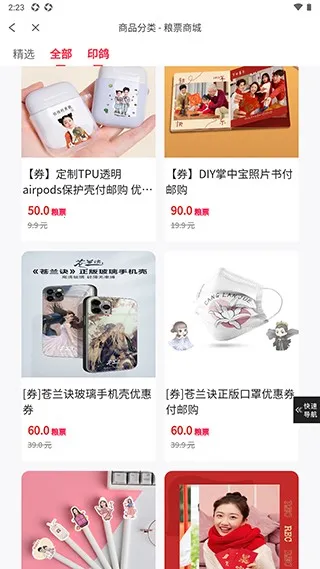 ����У԰2026�ٷ�����