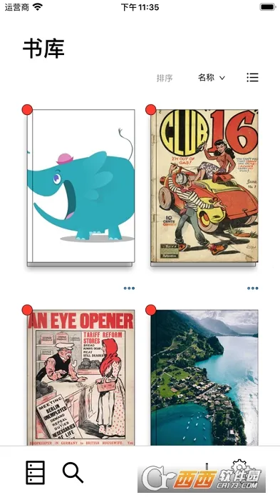 �ɴ�����2026�ٷ�����v1.0.0 �ٷ������ͼ