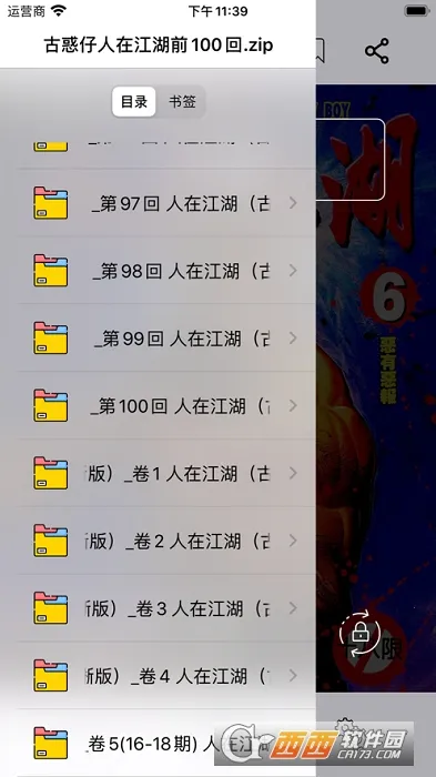 �ɴ�����2026�ٷ�����v1.0.0 �ٷ������ͼ