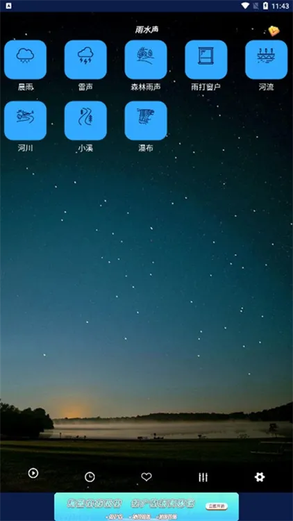 ˯������2026���ذ�װ