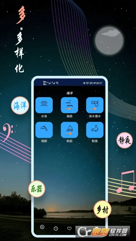 ˯������2026���ذ�װv9.8 ��׿���ͼ