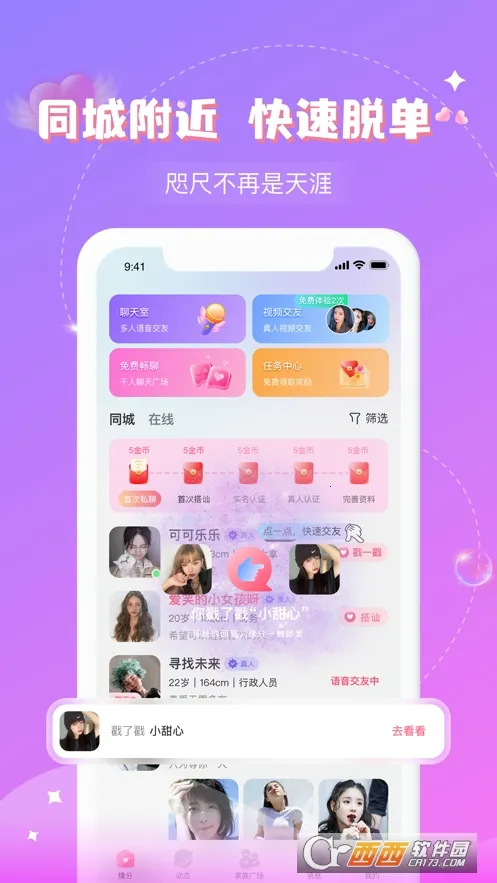 ����(��������ƽ̨)v30.0.0 �ֻ����ͼ