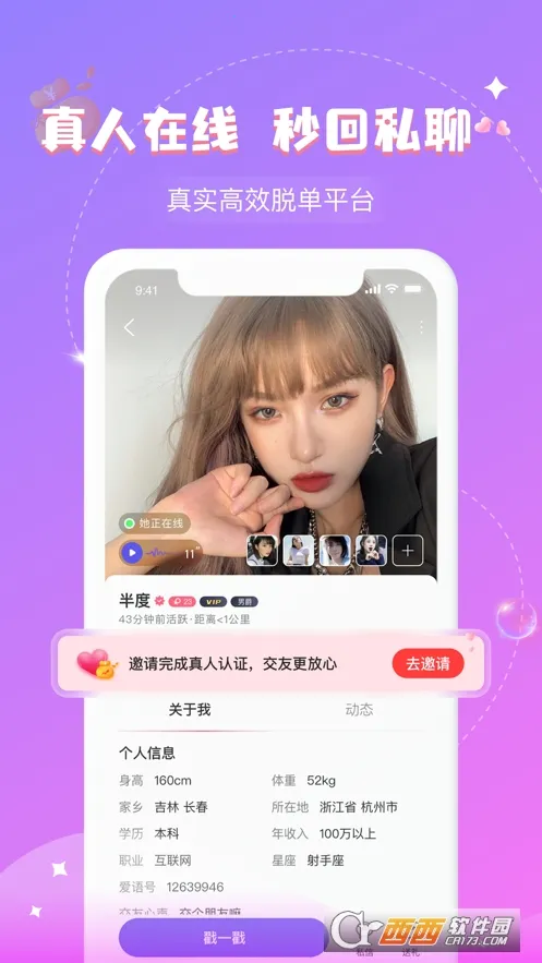 ����(��������ƽ̨)v30.0.0 �ֻ����ͼ