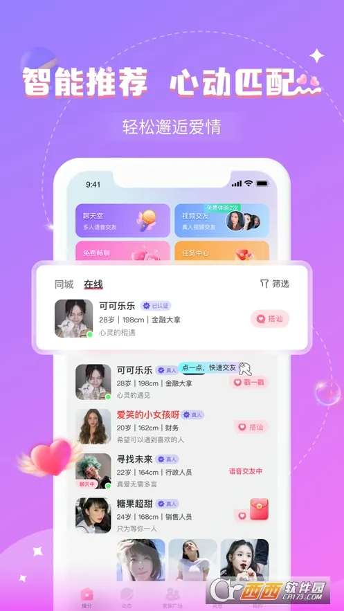 ����(��������ƽ̨)v30.0.0 �ֻ����ͼ