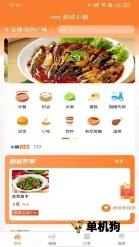 С��������׿���ֻ���