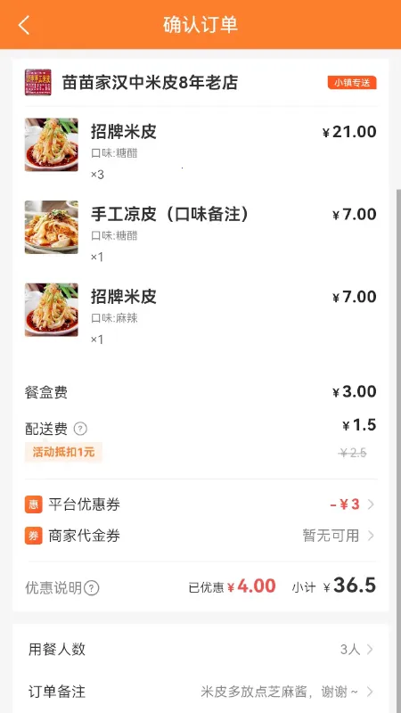 С��������׿���ֻ���v3.3.0 �ֻ����ͼ