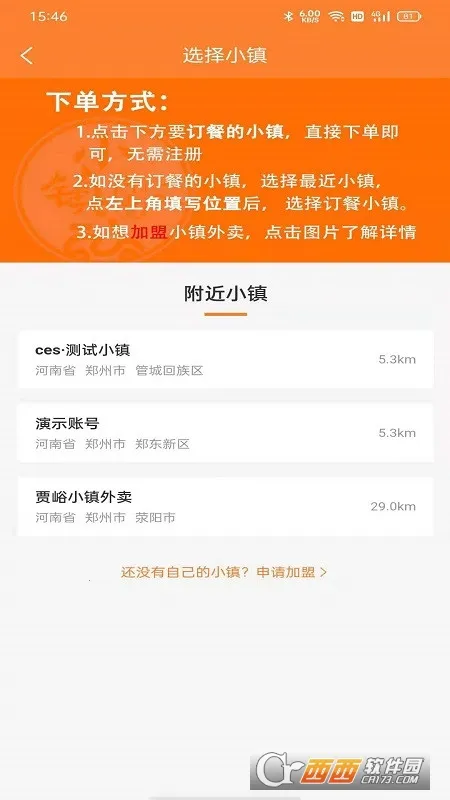 С��������׿���ֻ���v3.3.0 �ֻ����ͼ