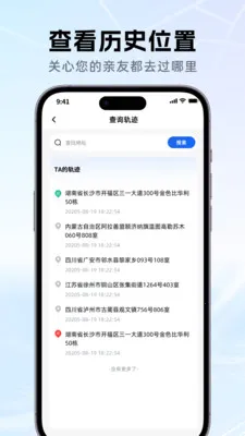 �ֻ���λ�����λ��2026�ٷ����°汾v1.0.0 �ֻ����ͼ