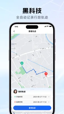 �ֻ���λ�����λ��2026�ٷ����°汾v1.0.0 �ֻ����ͼ