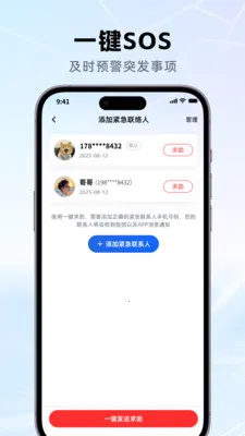 �ֻ���λ�����λ��2026�ٷ����°汾v1.0.0 �ֻ����ͼ