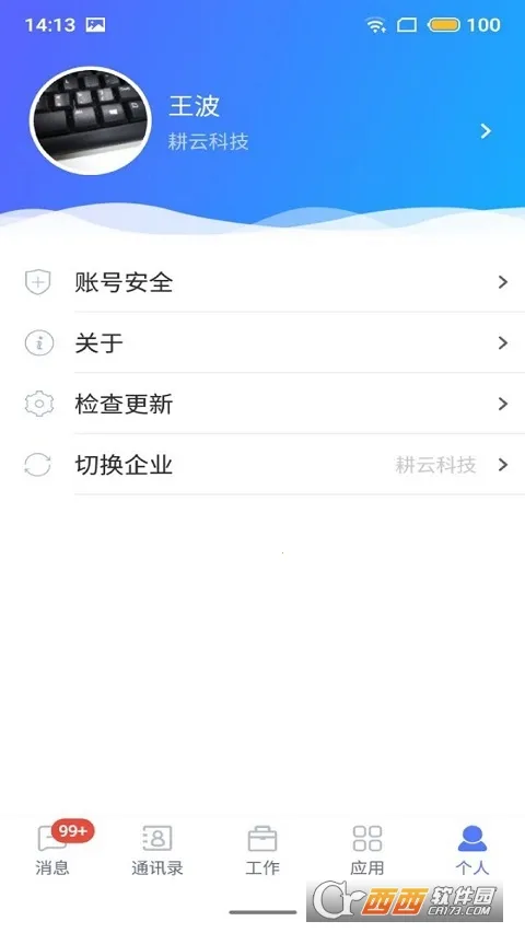 ������ƽ̨(һվʽЭͬƽ̨)v2.0.4 ��׿���ͼ