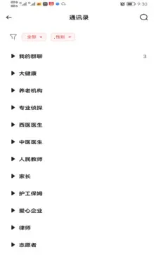 ȫ��������(��ͯ����ʧƽ̨)v1.3.2 ��Ѱ��ͼ