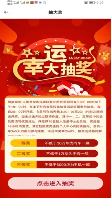 ȫ��������(��ͯ����ʧƽ̨)v1.3.2 ��Ѱ��ͼ