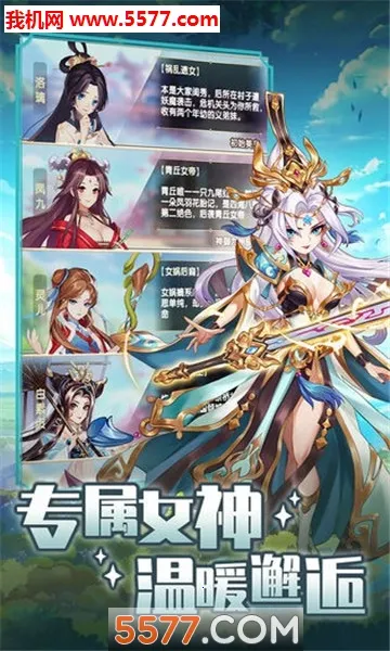 ����ѧԺ��ð�հ�׿���ֻ���v1.0.2 ��׿���ͼ