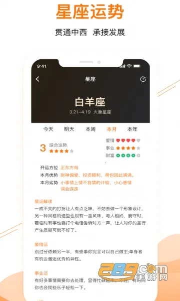 ��������2026���°汾v1.0.0 ��Ѱ��ͼ