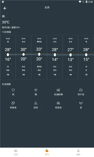 ��������2026���°汾v1.0.0 ��Ѱ��ͼ