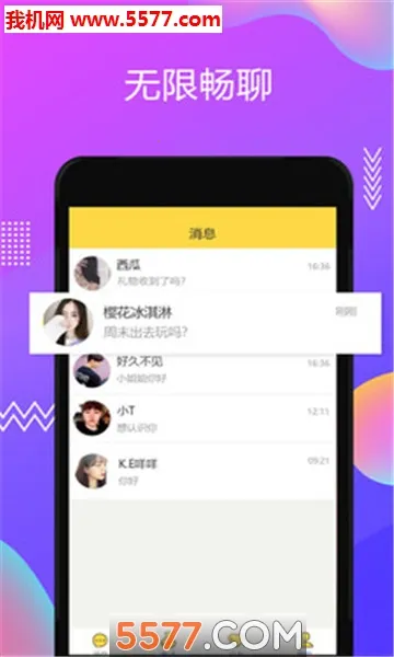 ����Ư��ƿ(�����罻ƽ̨)v1.0.9 �ֻ����ͼ