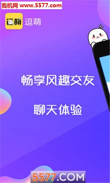 ����Ư��ƿ(�����罻ƽ̨)v1.0.9 �ֻ����ͼ