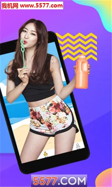 ����Ư��ƿ(�����罻ƽ̨)v1.0.9 �ֻ����ͼ