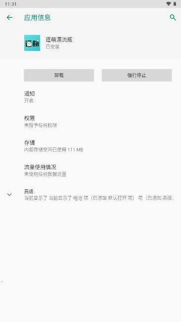 ����Ư��ƿ(�����罻ƽ̨)