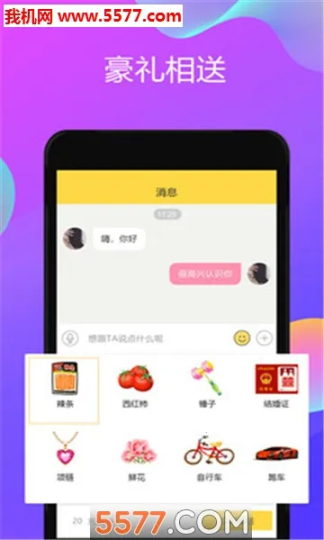 ����Ư��ƿ(�����罻ƽ̨)v1.0.9 �ֻ����ͼ