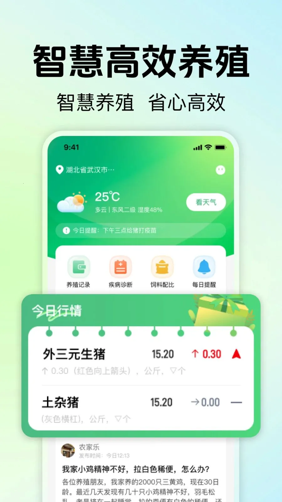 ��ũ��ֳ����(��ֳʵ������)v1.0.0 ��Ѱ��ͼ