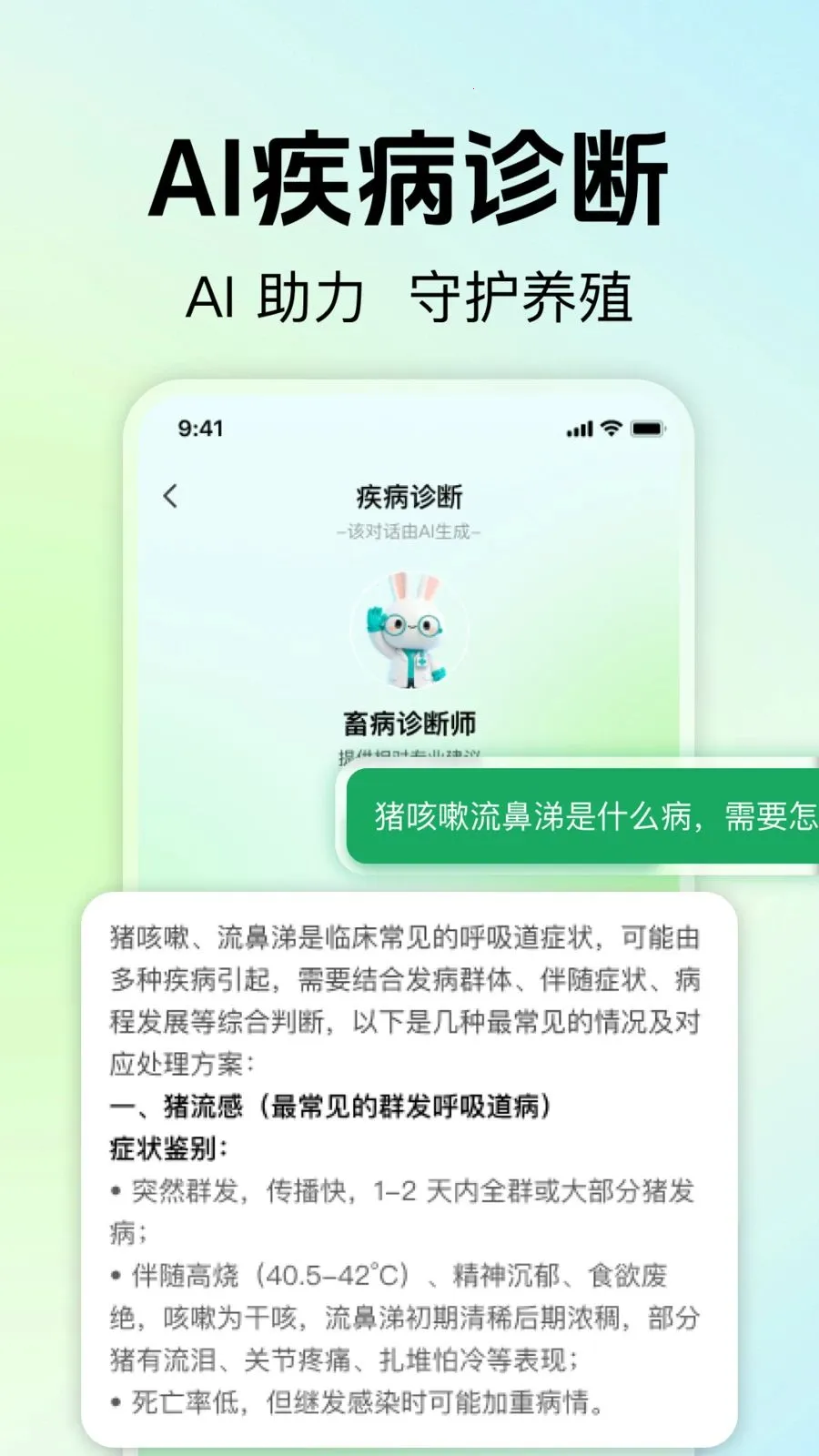 ��ũ��ֳ����(��ֳʵ������)v1.0.0 ��Ѱ��ͼ