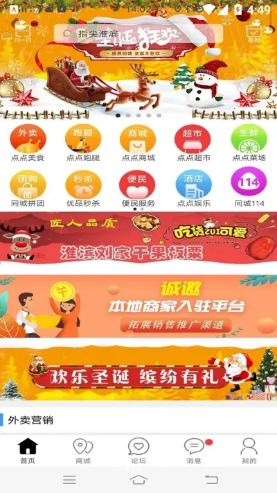 �������(�������ƽ̨)v15.5.0 ��Ѱ��ͼ