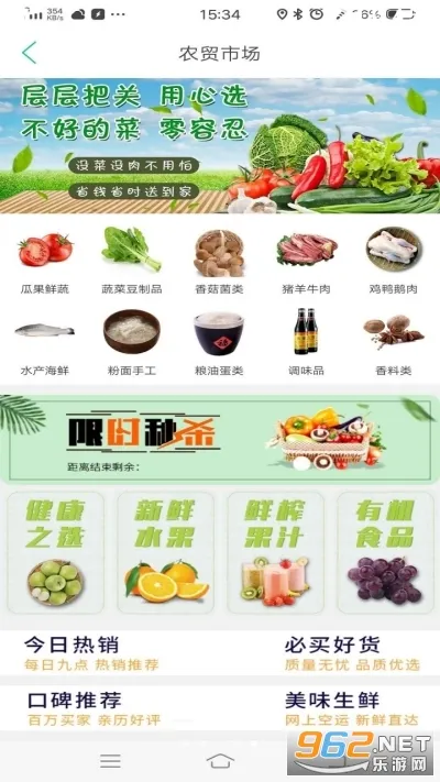 �������(�������ƽ̨)v15.5.0 ��Ѱ��ͼ