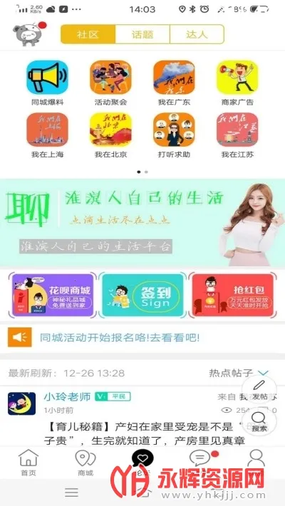 �������(�������ƽ̨)v15.5.0 ��Ѱ��ͼ