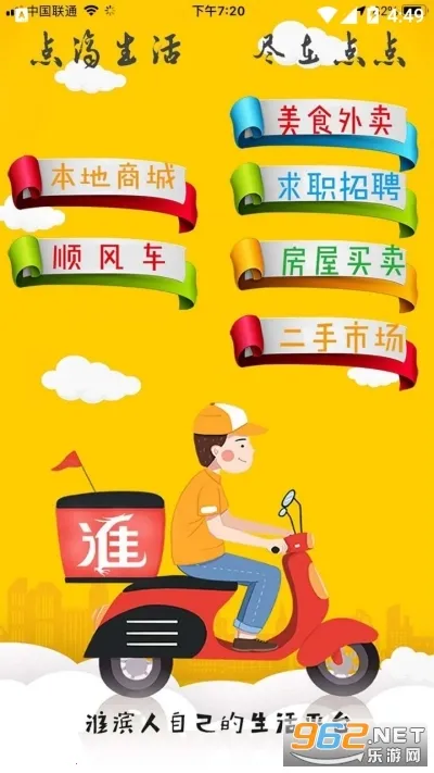 �������(�������ƽ̨)v15.5.0 ��Ѱ��ͼ