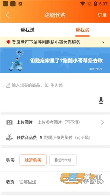 �������(�������ƽ̨)