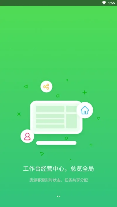 �ƶ��ܼ�2026�ٷ����°汾v1.8.6 �ֻ����ͼ