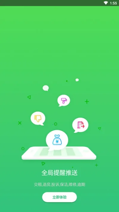 �ƶ��ܼ�2026�ٷ����°汾v1.8.6 �ֻ����ͼ