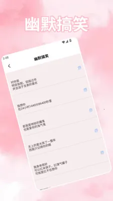 ���ܻ���(��������APP)v1.4 �ֻ����ͼ