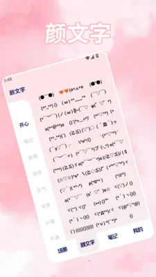 ���ܻ���(��������APP)v1.4 �ֻ����ͼ