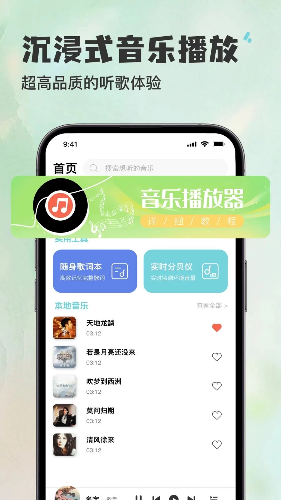 ������������Ѳ�����2026�ٷ�����v1.0.0 ��׿���ͼ