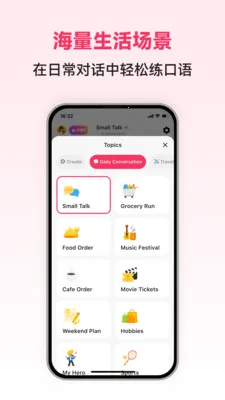 �������ܿ���(����ѧϰAPP)v1.0.4 �ֻ����ͼ