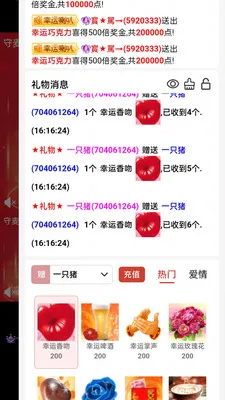 �����ƶ��罻ƽ̨��׿���ֻ���v0.3.1 �ֻ����ͼ